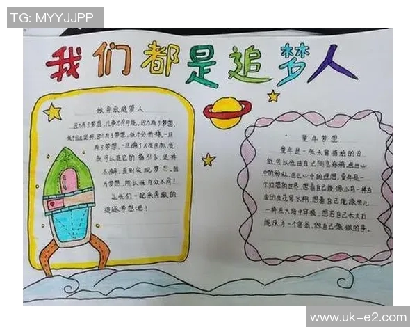 小包篮球明星的成长之路与梦想追逐的精彩故事